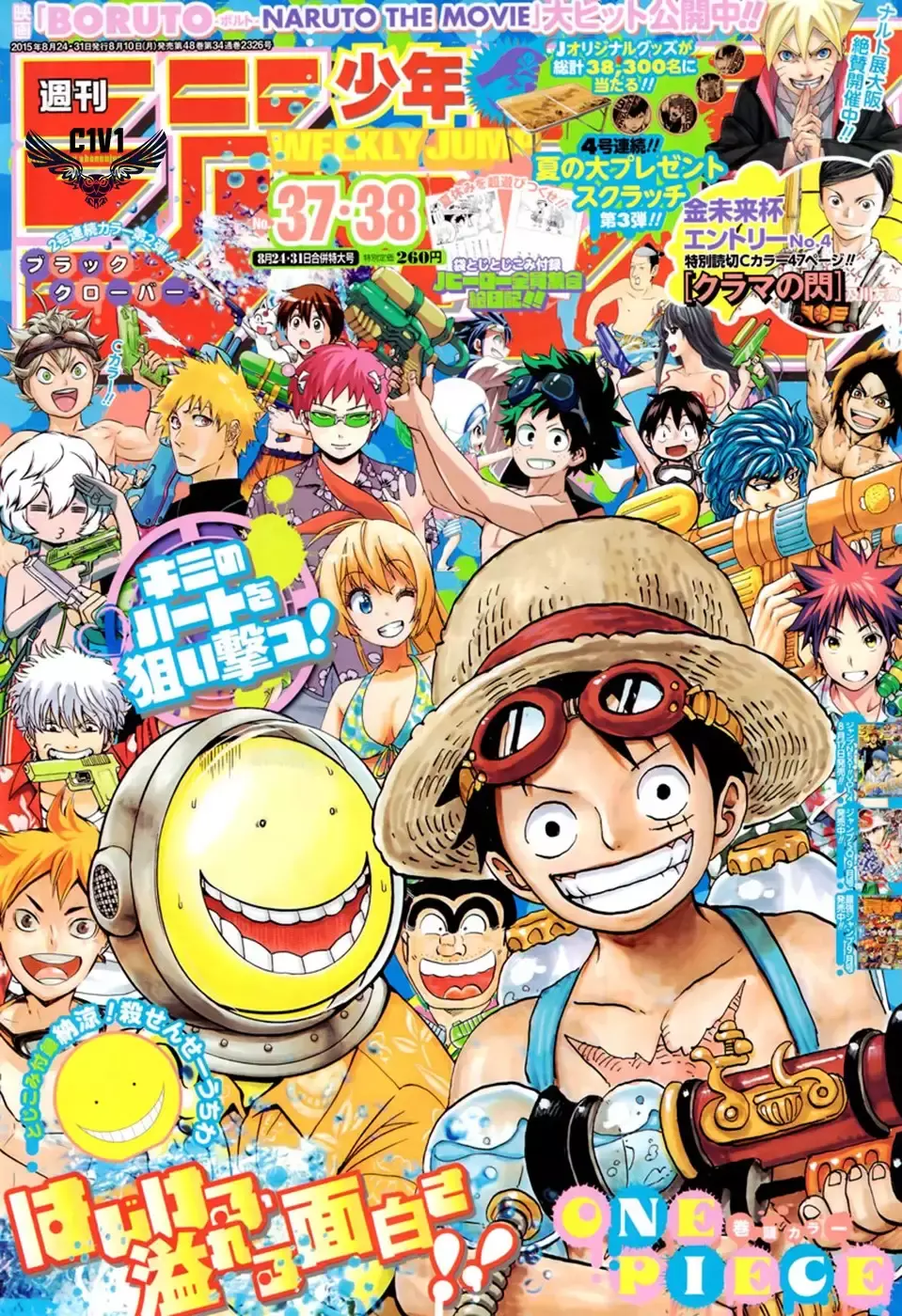 Capitulo 796 page 3