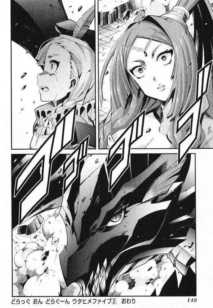 Capitulo 10 page 24