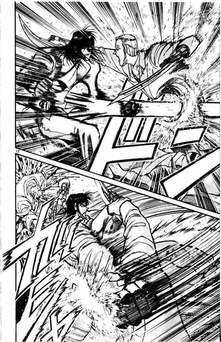 Capitulo 108 page 14