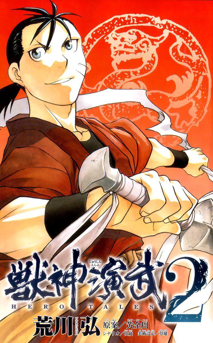 Capitulo 4 page 3
