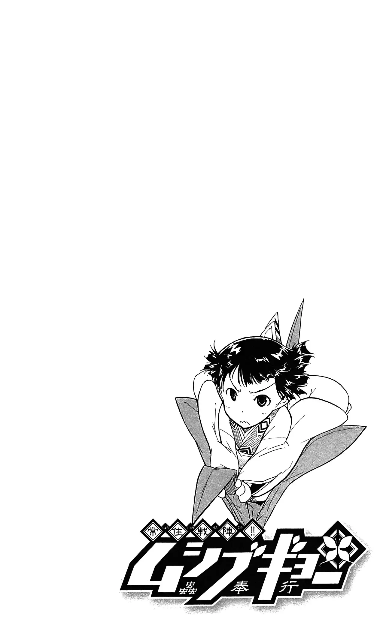 Capitulo 100 page 3