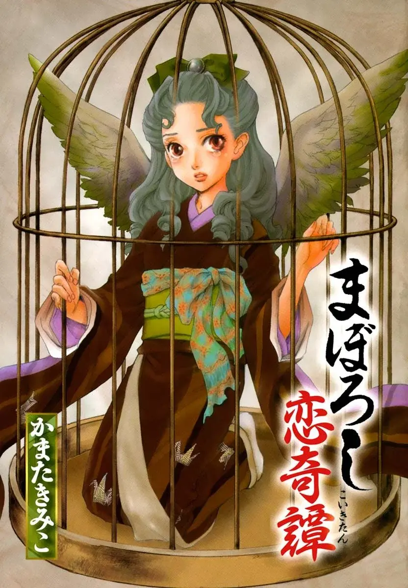 Capitulo 1 page 5