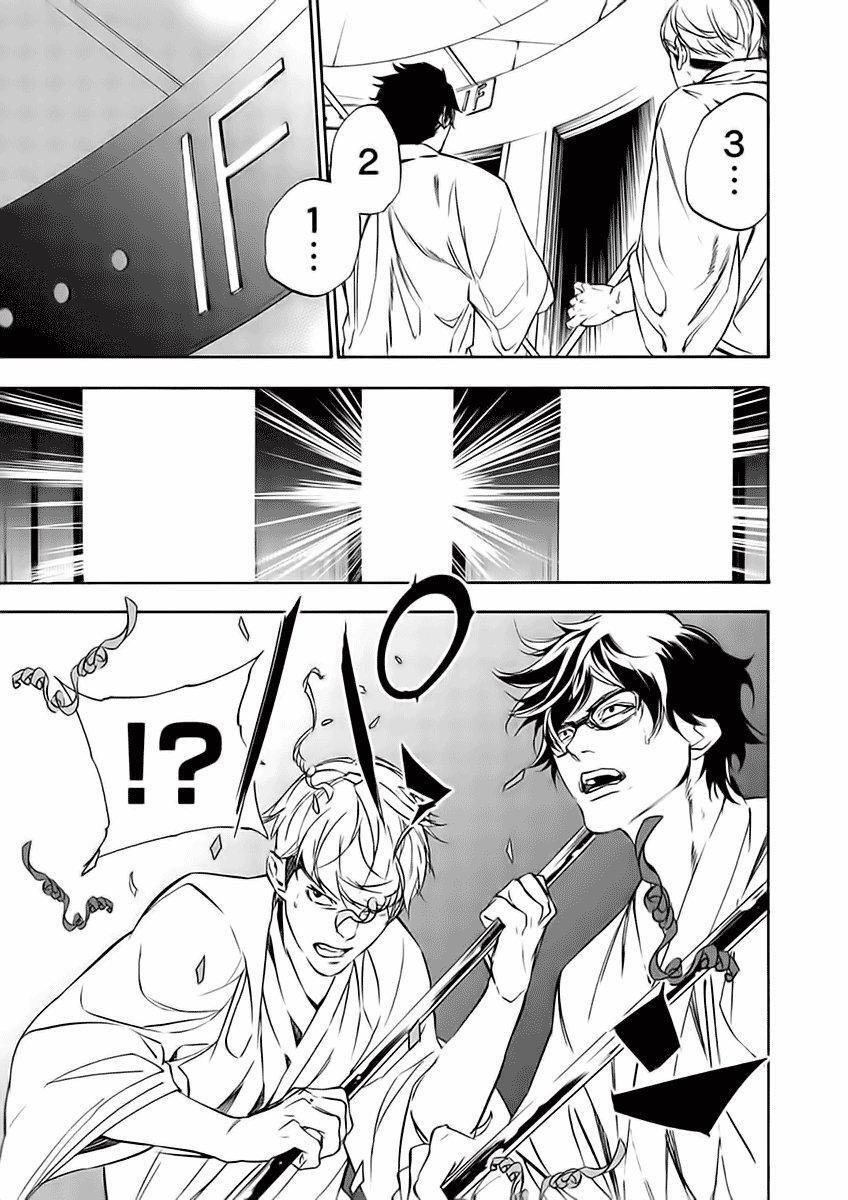 Capitulo 9 page 8