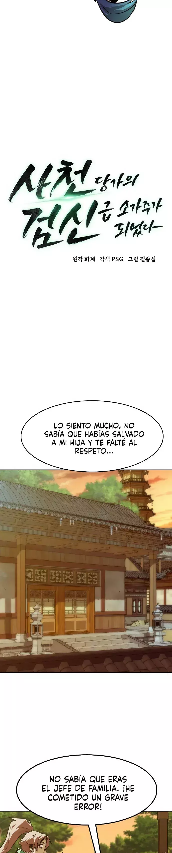 Capitulo 25 page 11