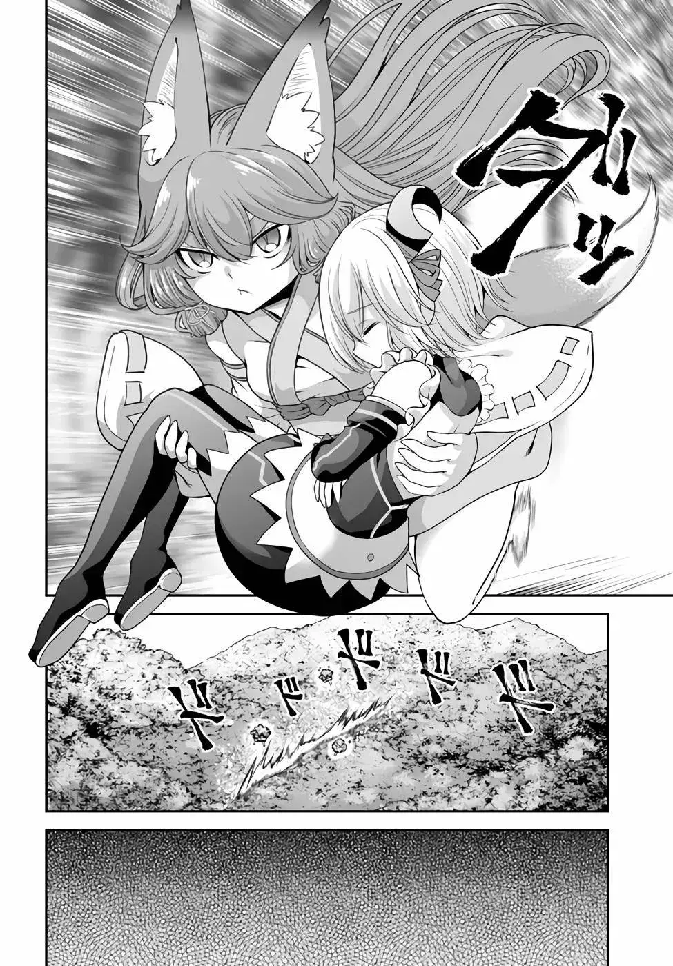 Capitulo 36 page 8