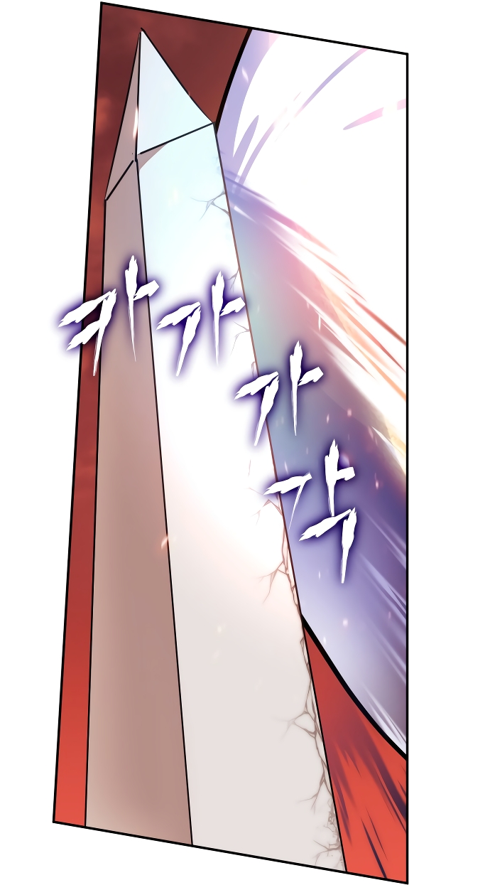 Capitulo 231 page 75