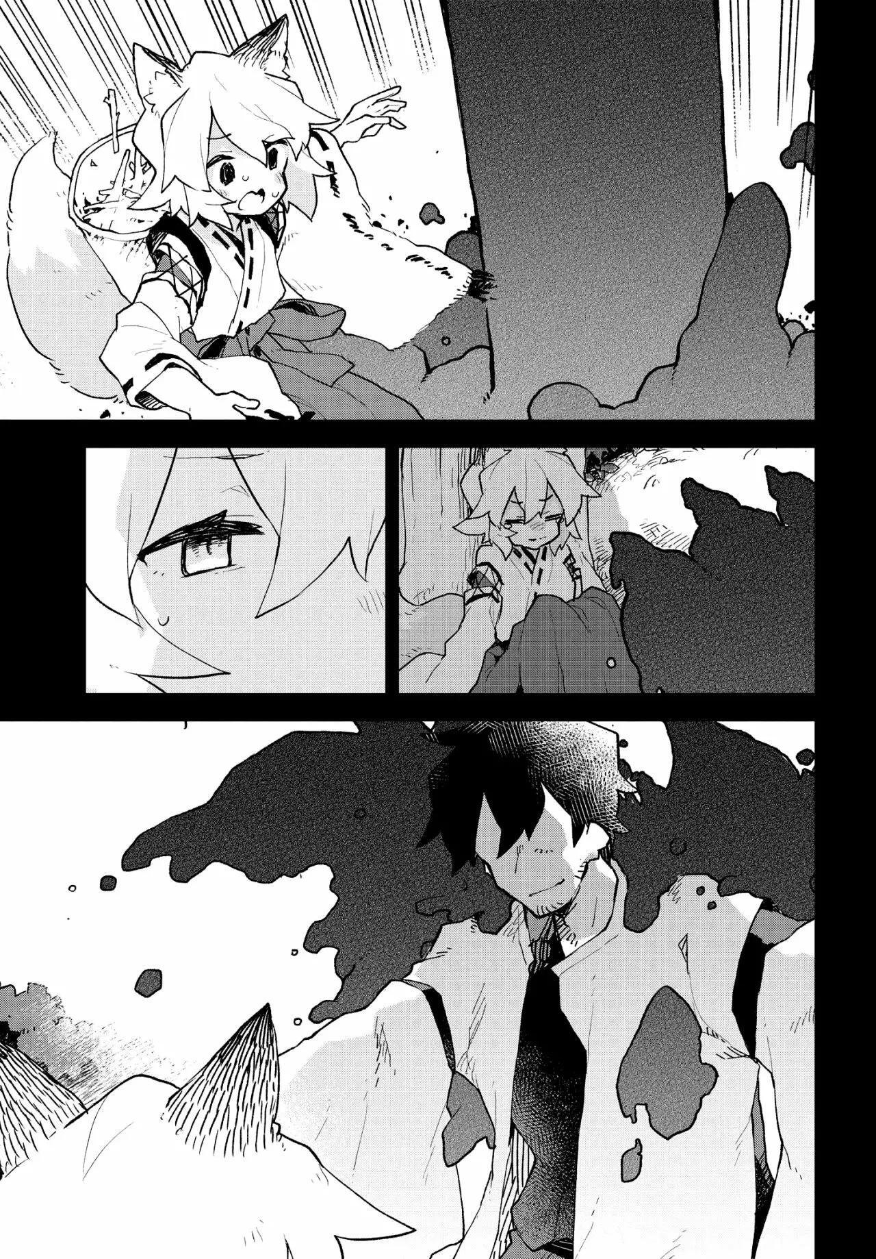 Capitulo 60 page 12