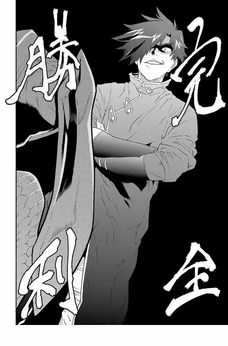 Capitulo 4 page 30