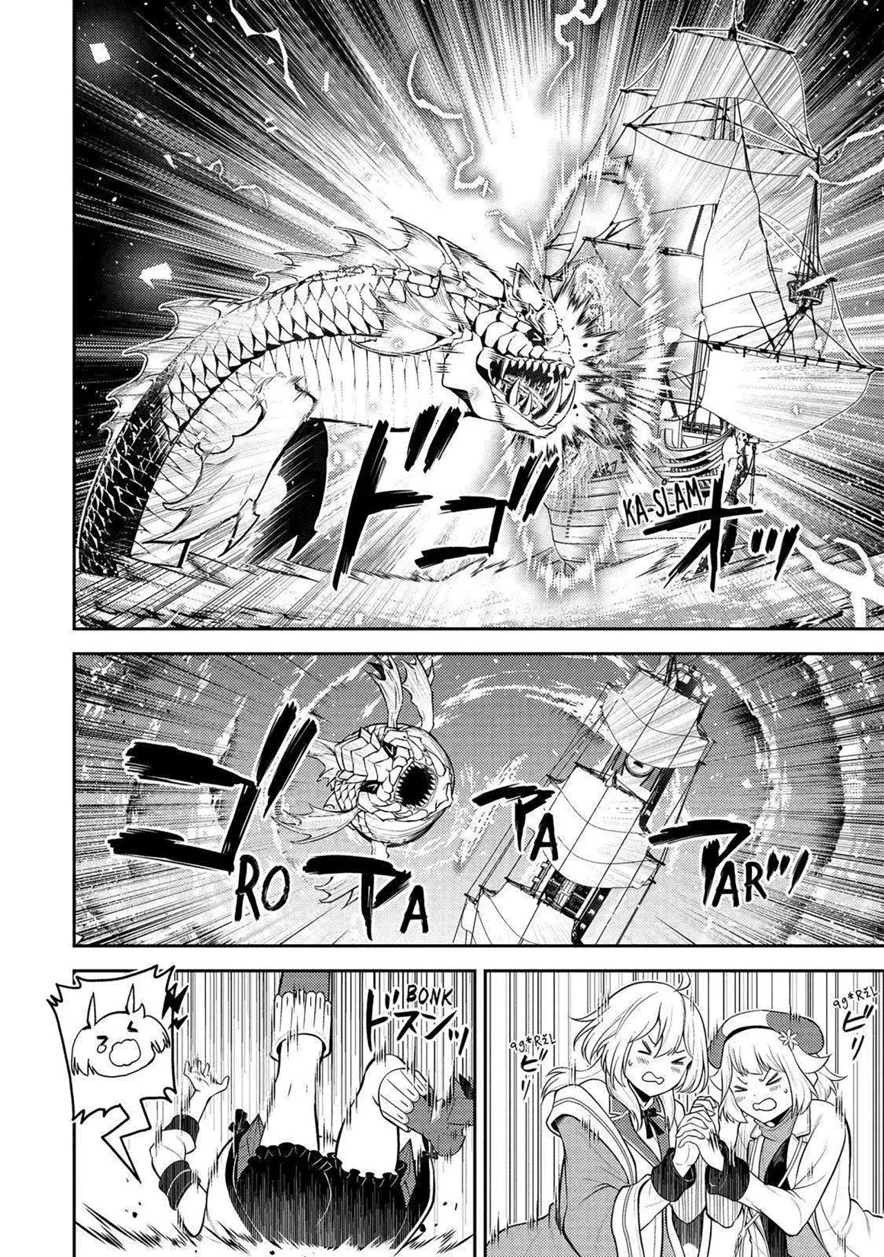 Capitulo 76 page 17