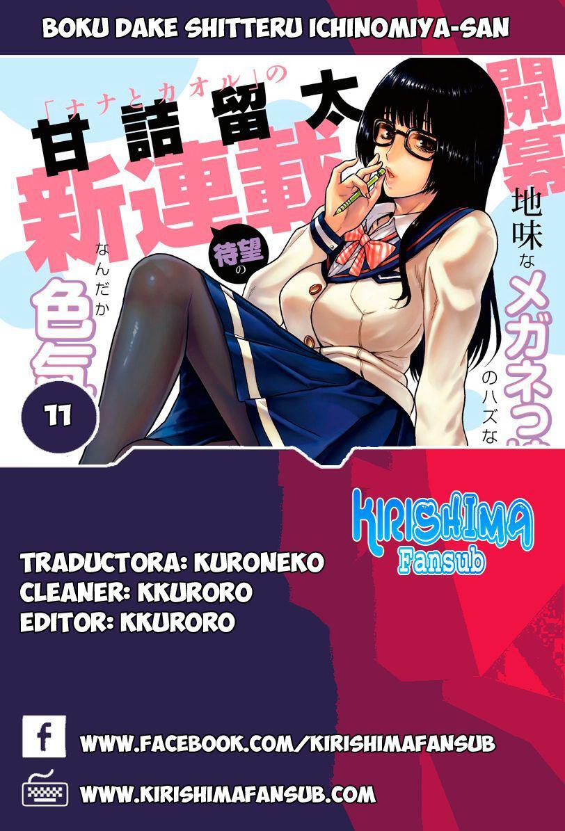Capitulo 11 page 1