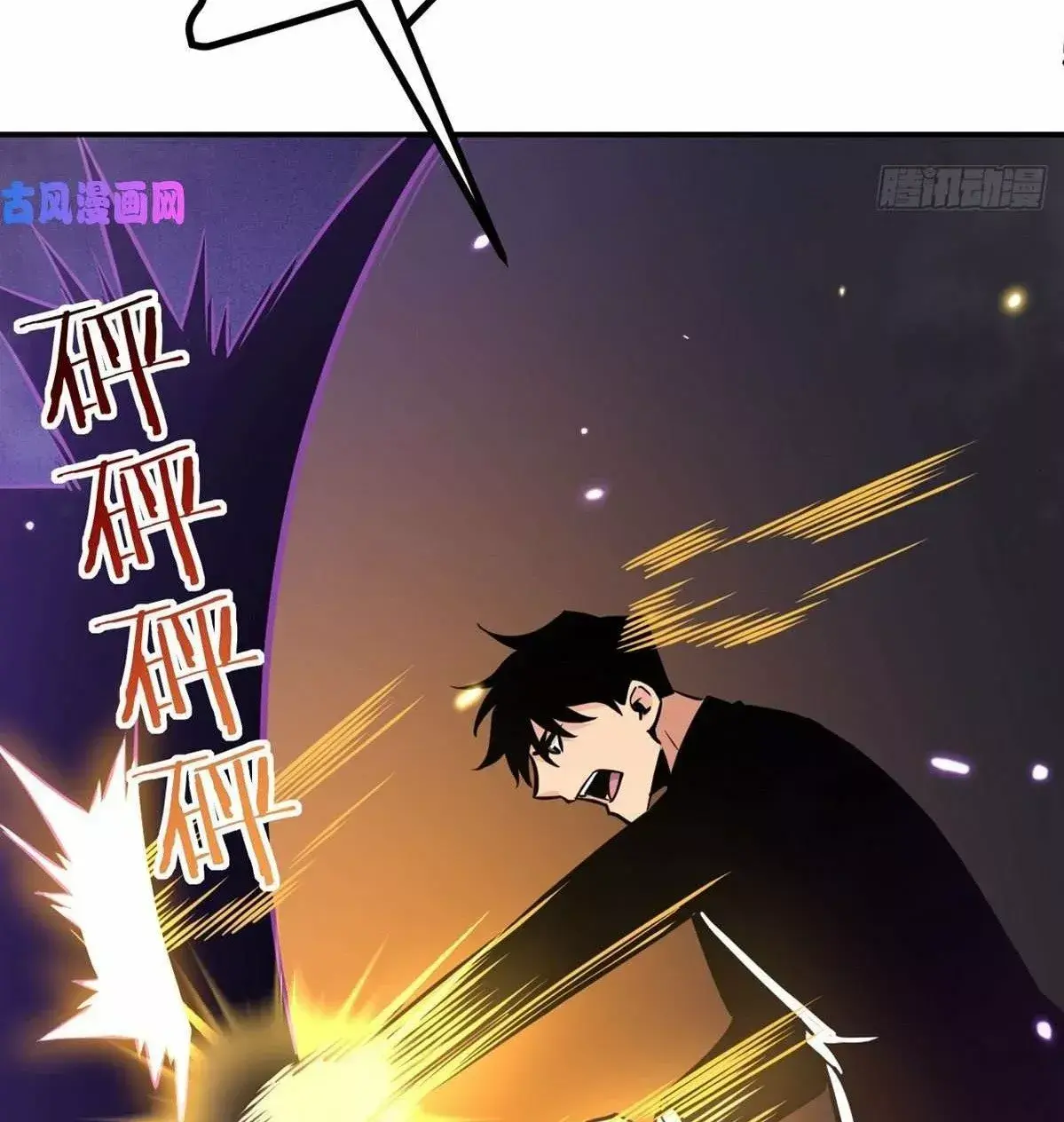 Capitulo 15 page 64