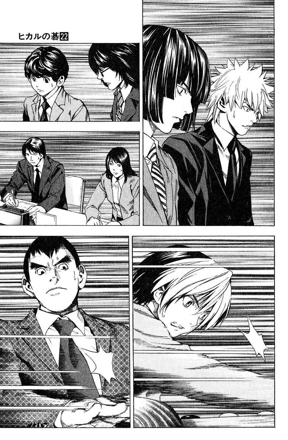 Capitulo 181 page 7