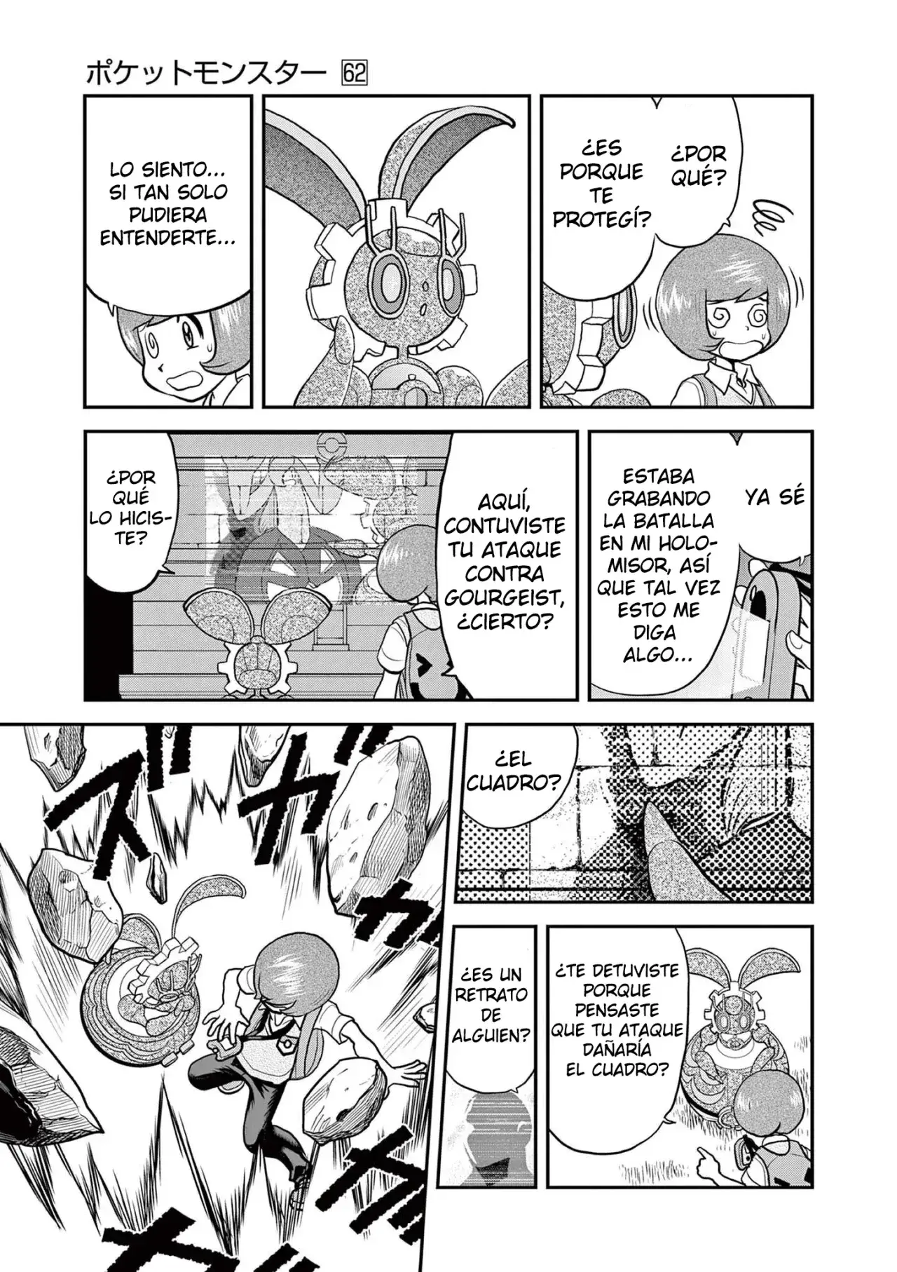 Capitulo 595 page 17