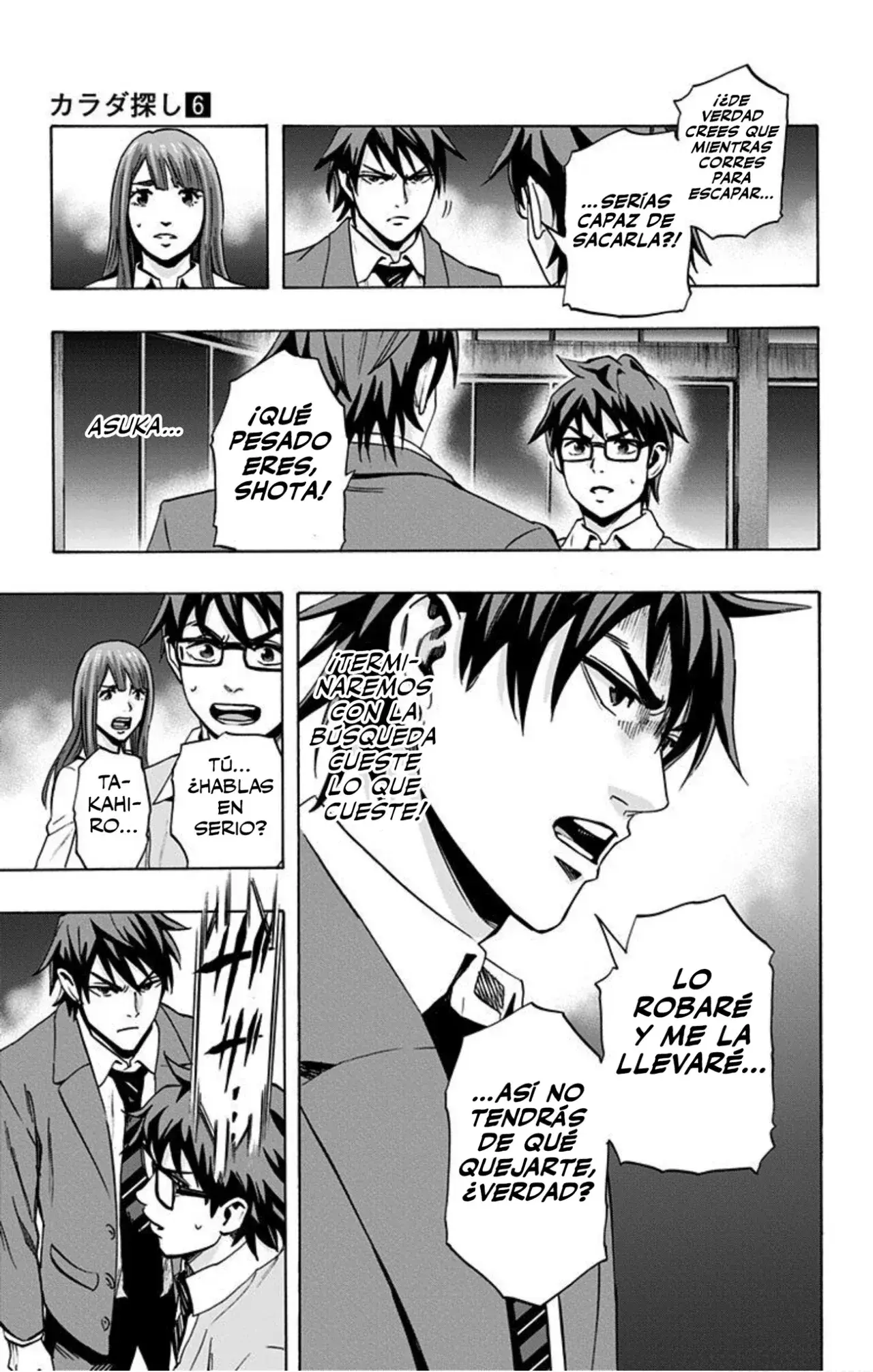 Capitulo 51 page 18