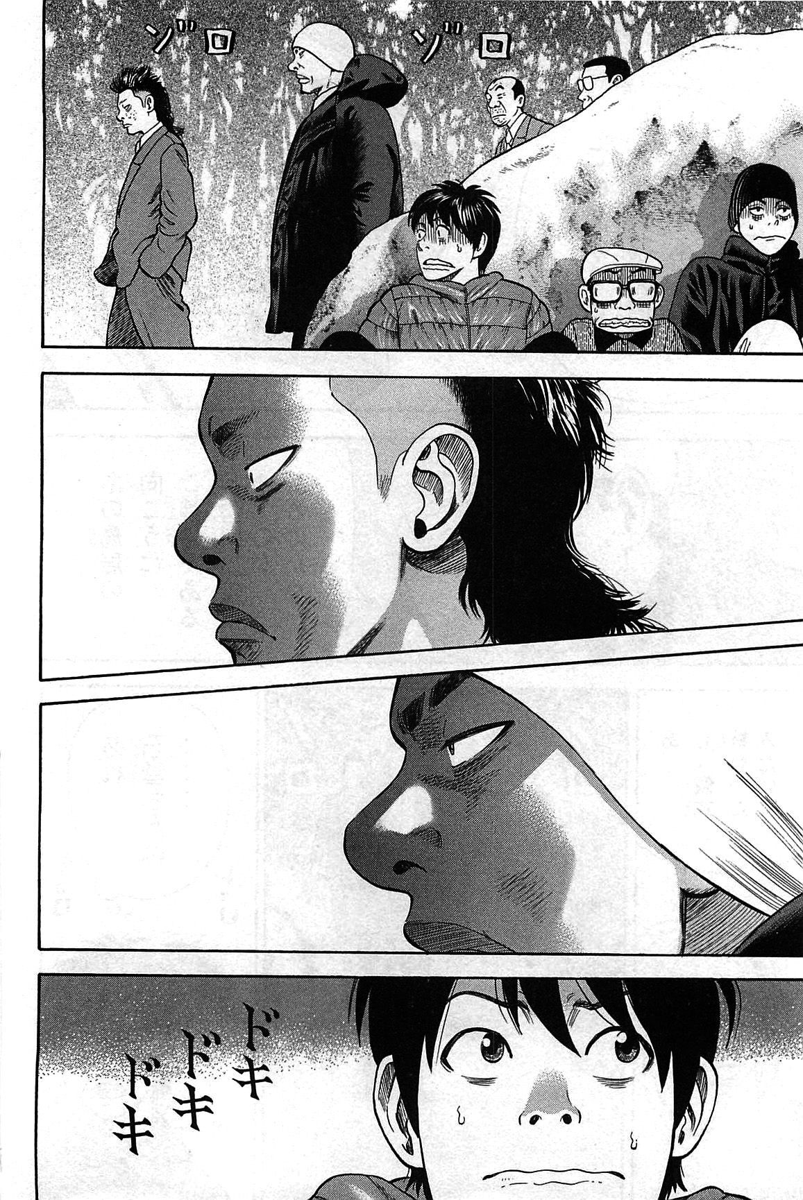Capitulo 19 page 64