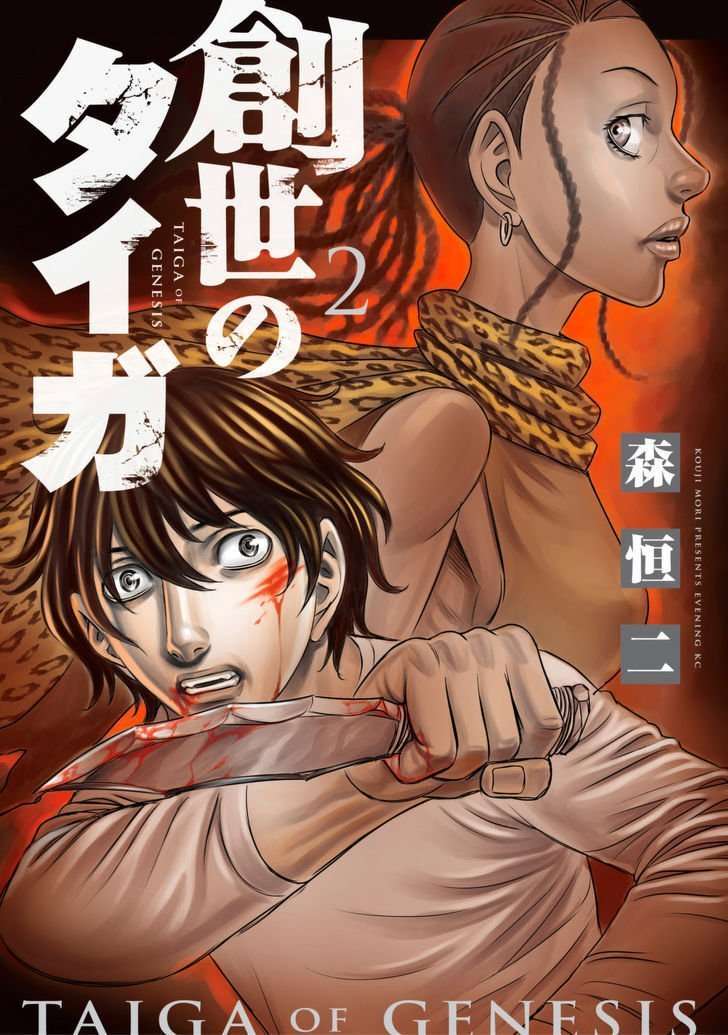 Capitulo 15 page 1