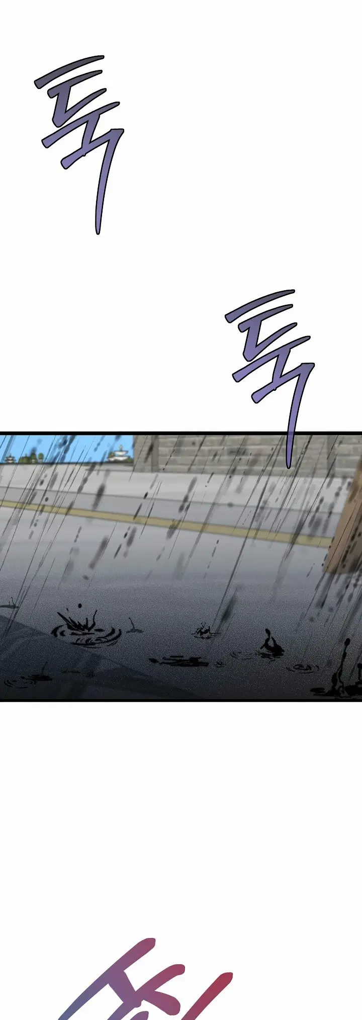 Capitulo 43 page 3