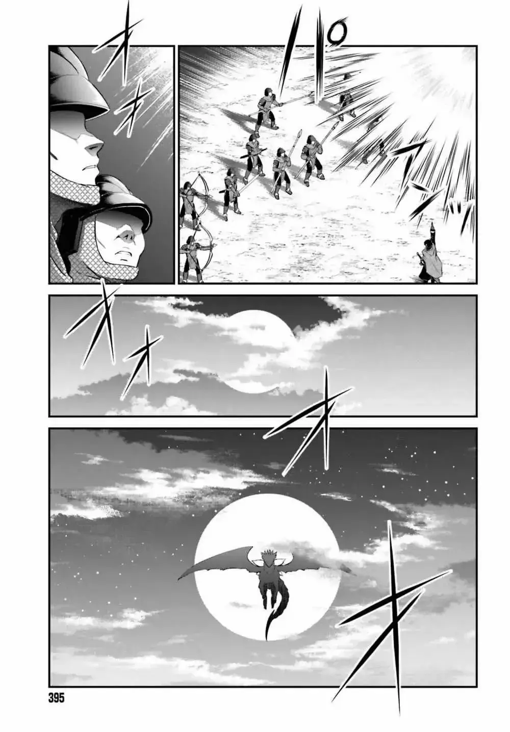 Capitulo 15.20 page 3