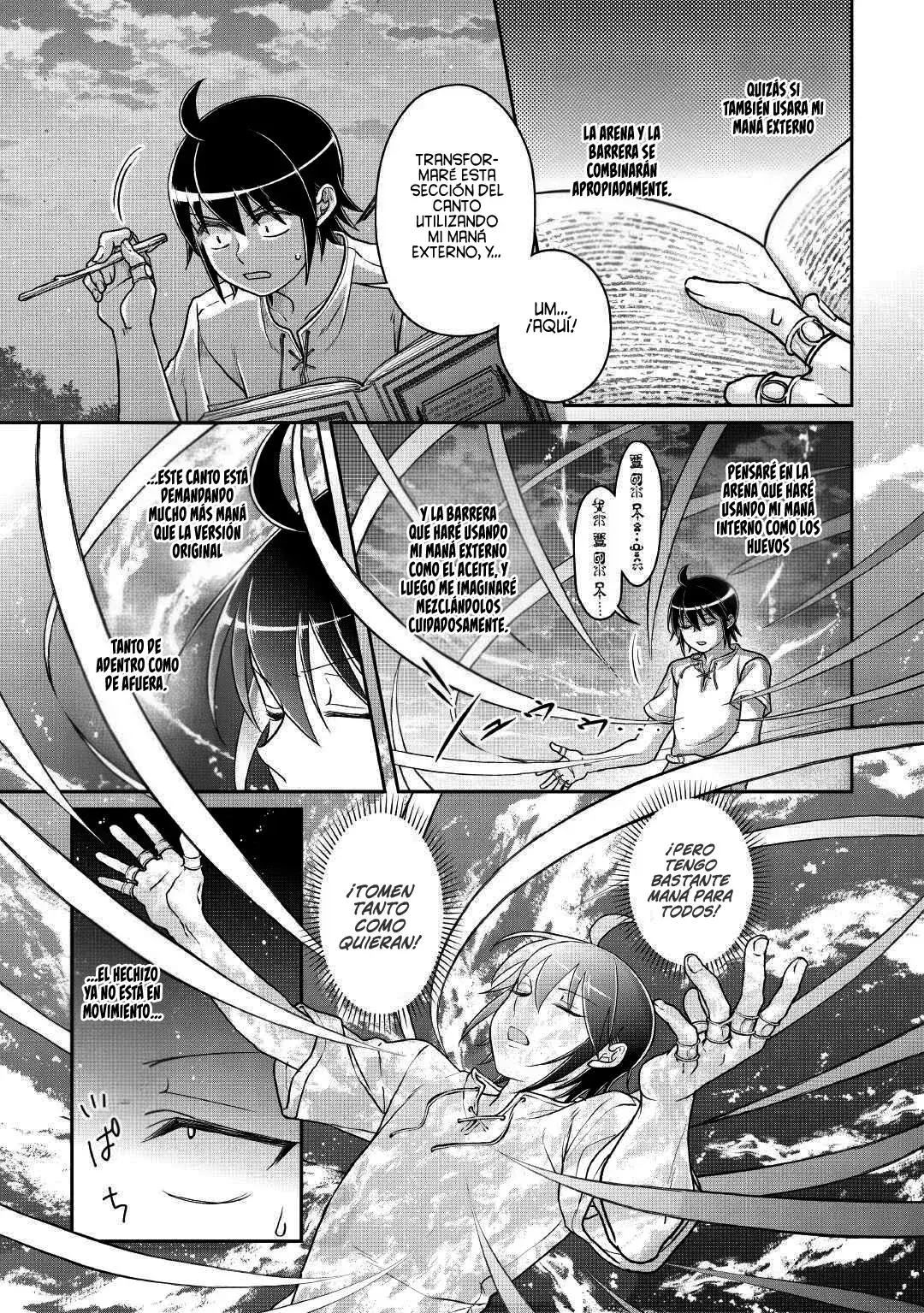 Capitulo 104 page 14