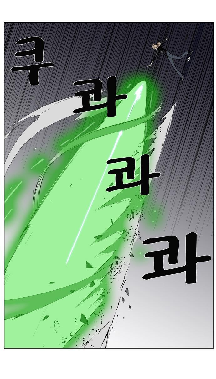 Capitulo 256 page 23