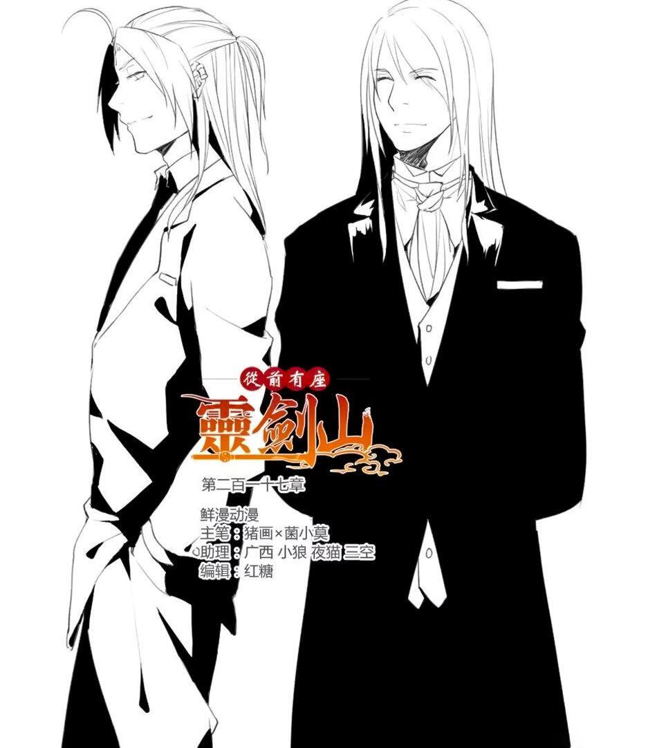 Capitulo 218 page 2