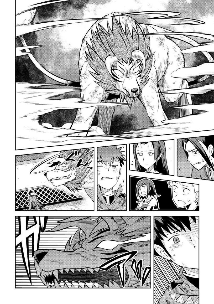Capitulo 74 page 24
