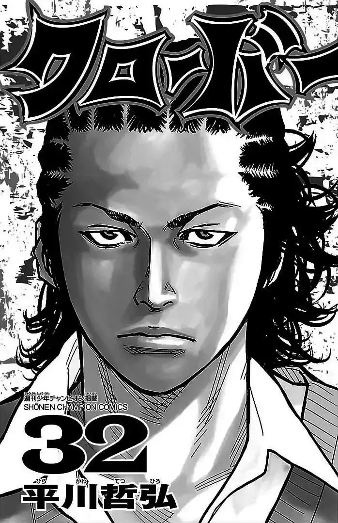 Capitulo 282 page 2