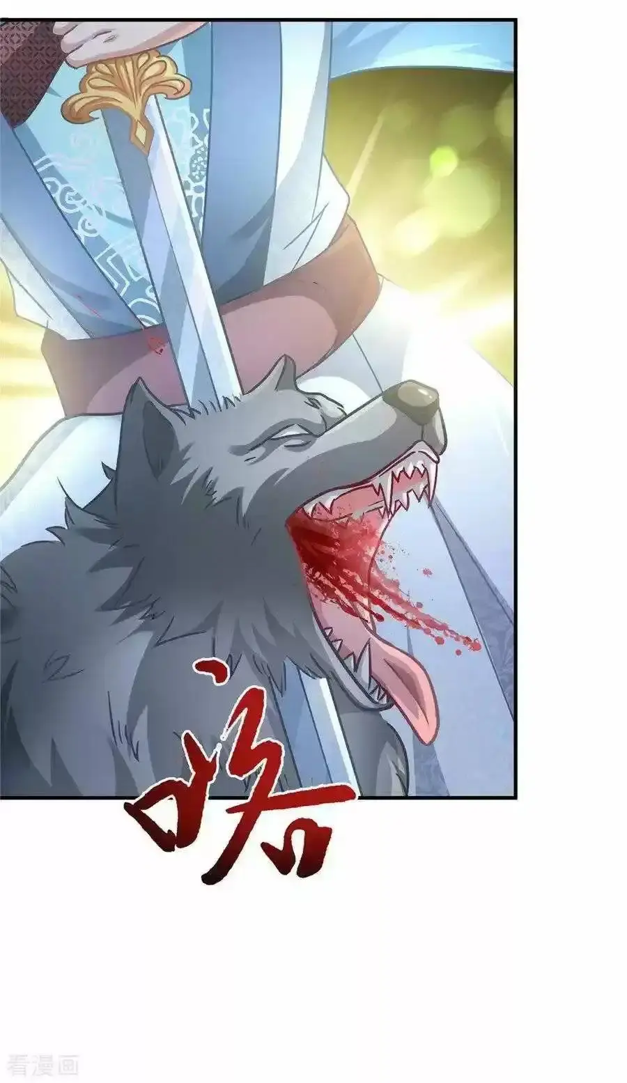 Capitulo 41 page 23