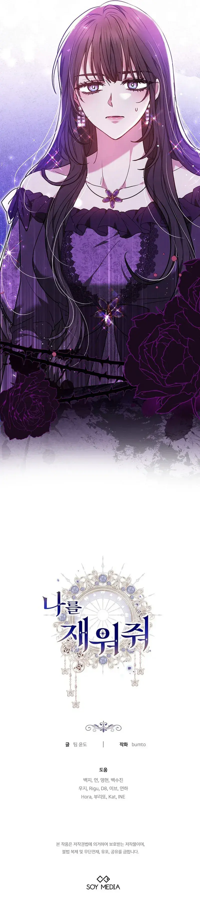 Capitulo 48 page 41