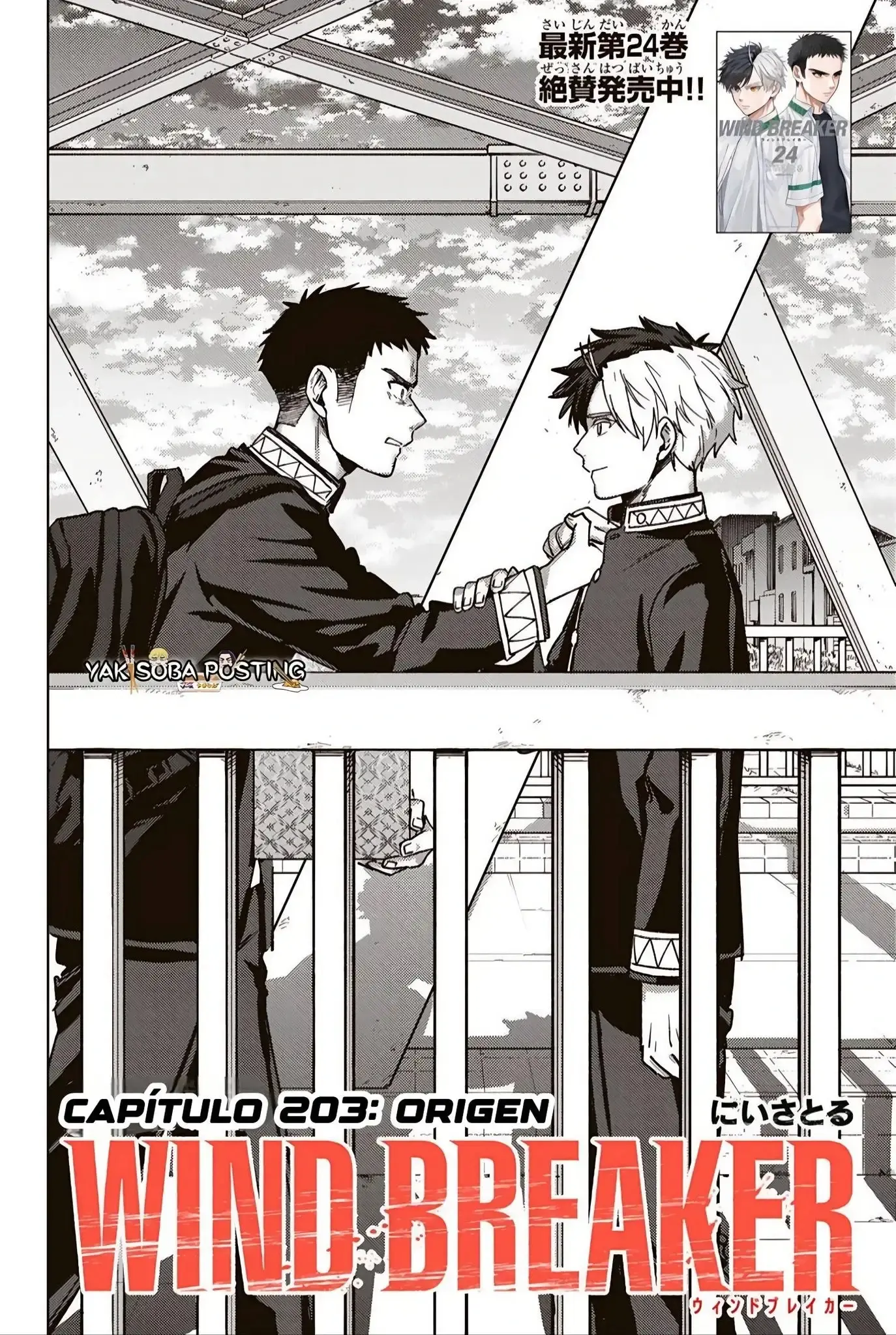 Capitulo 203 page 8