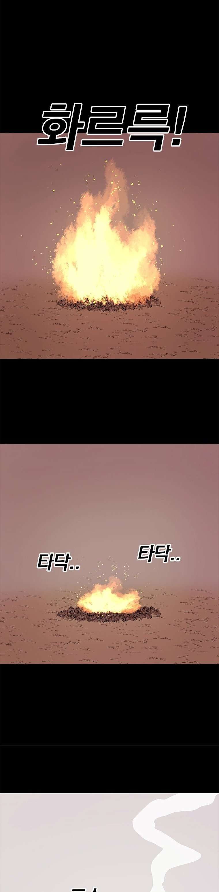 Capitulo 11 page 20