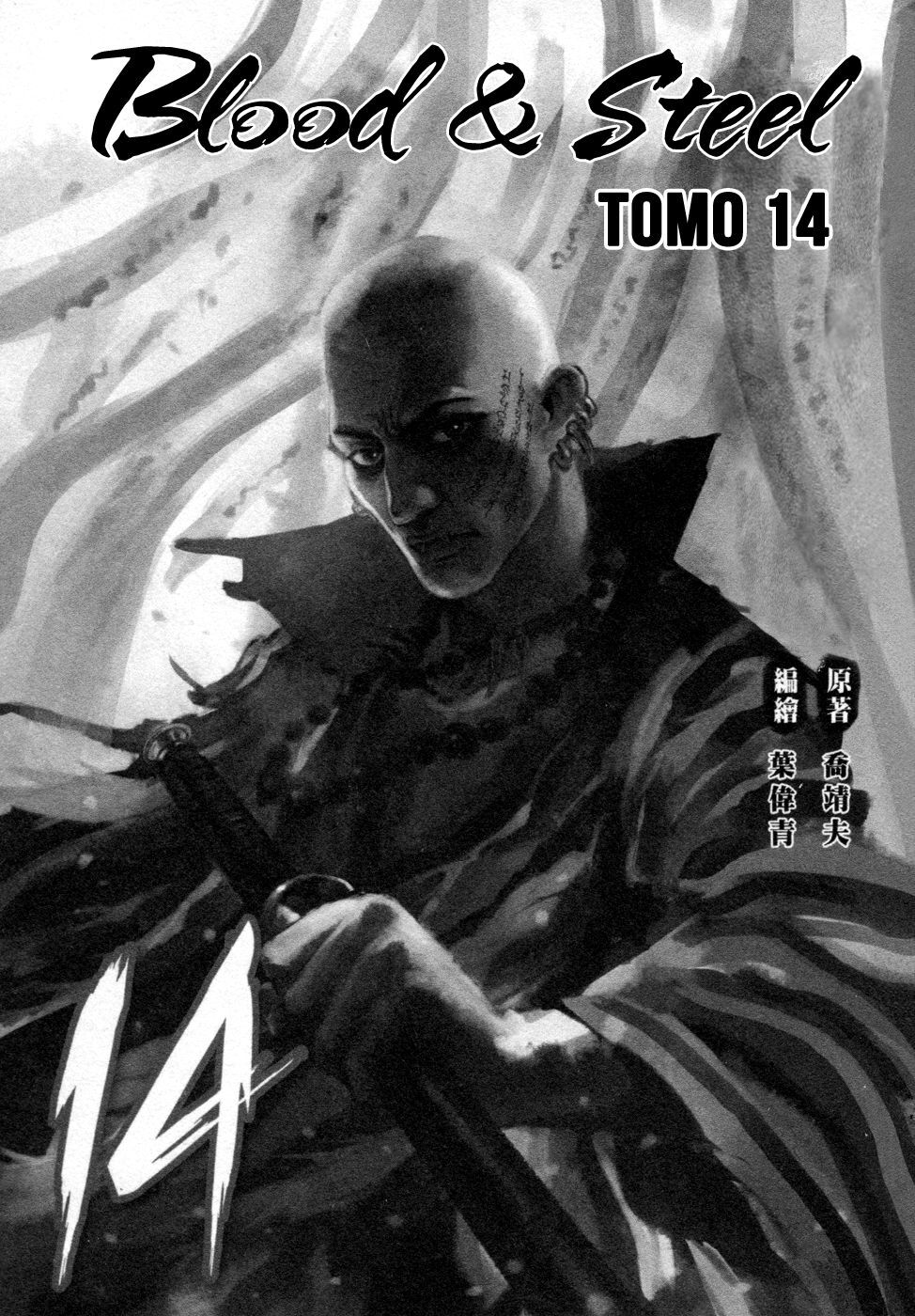 Capitulo 71 page 4