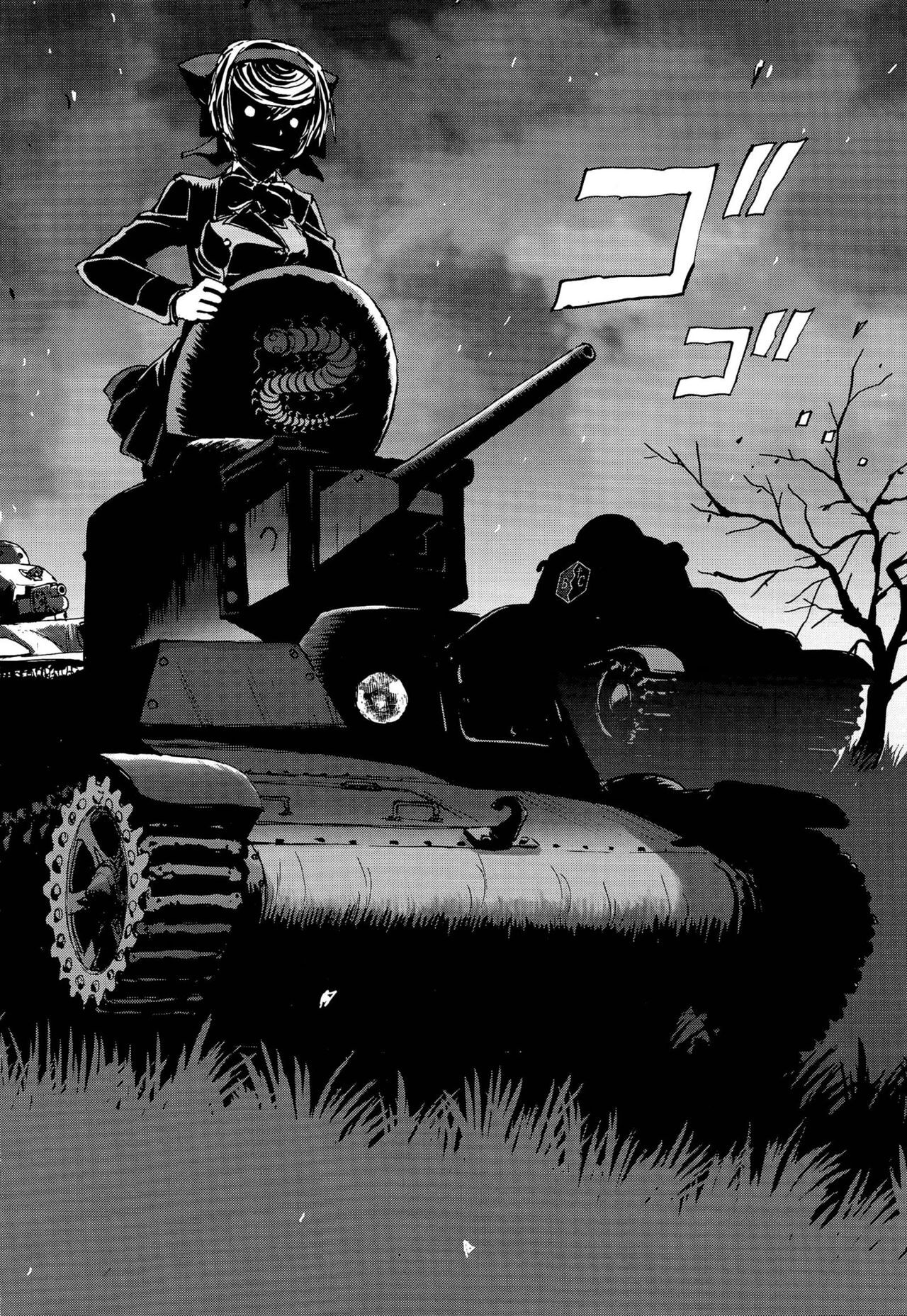 Capitulo 19 page 17