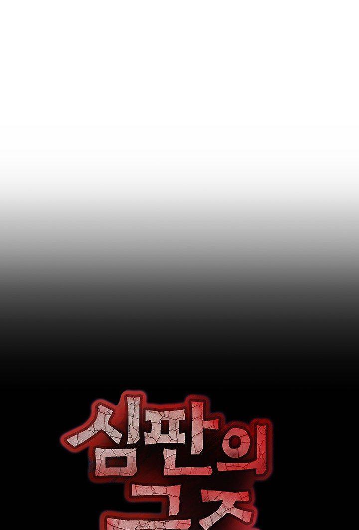 Capitulo 59 page 5