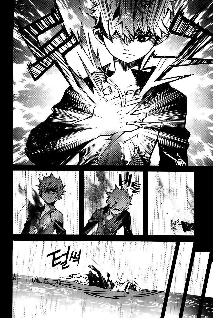 Capitulo 68 page 3