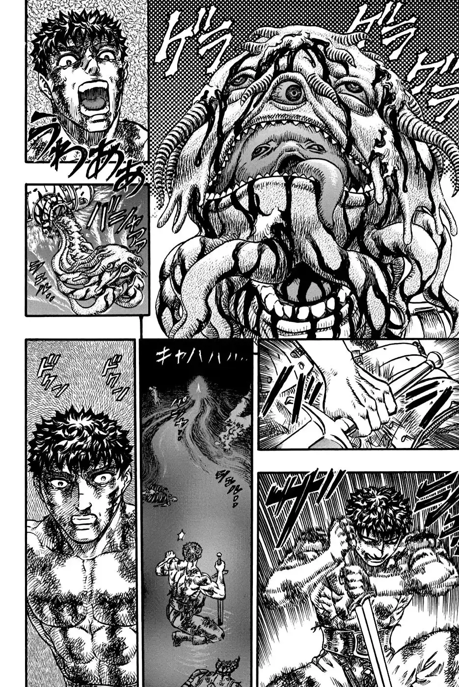 Capitulo 84 page 17