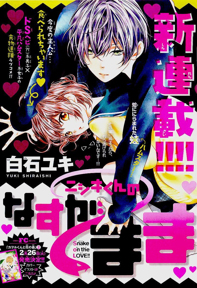 Capitulo 1 page 3