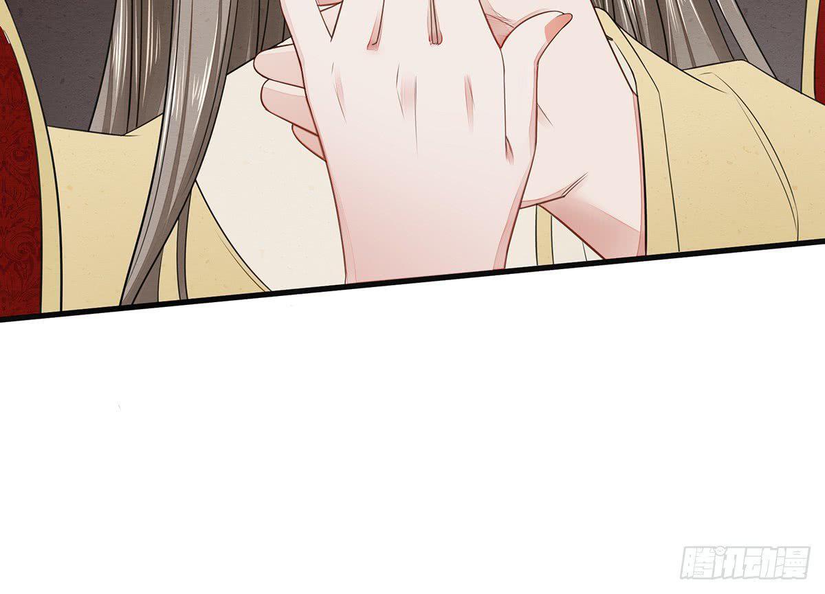 Capitulo 8 page 32