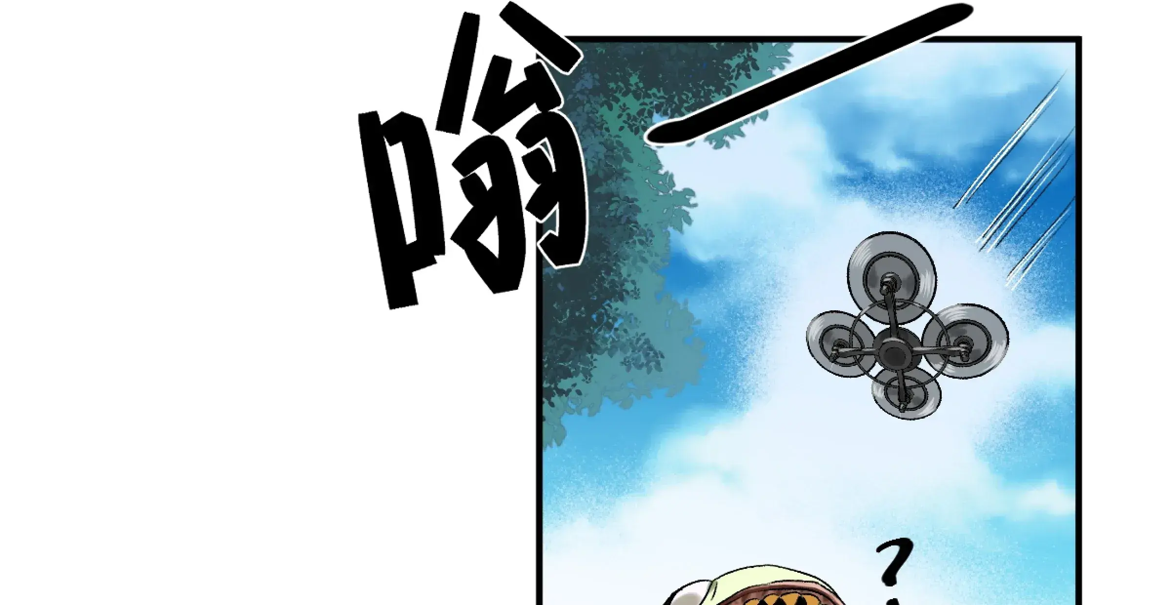 Capitulo 5 page 53