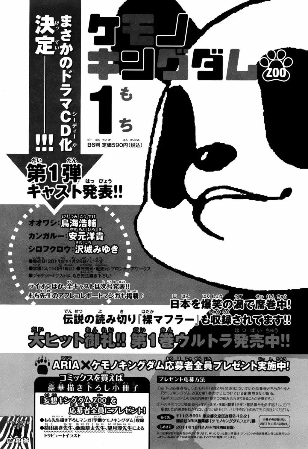 Capitulo 6.50 page 12