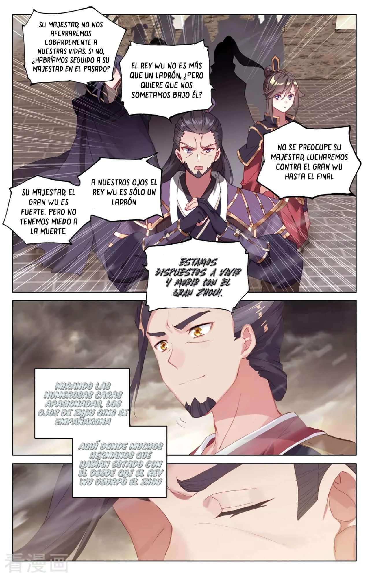 Capitulo 616 page 7