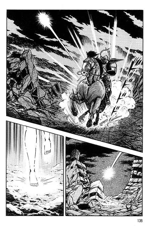 Capitulo 44.50 page 14