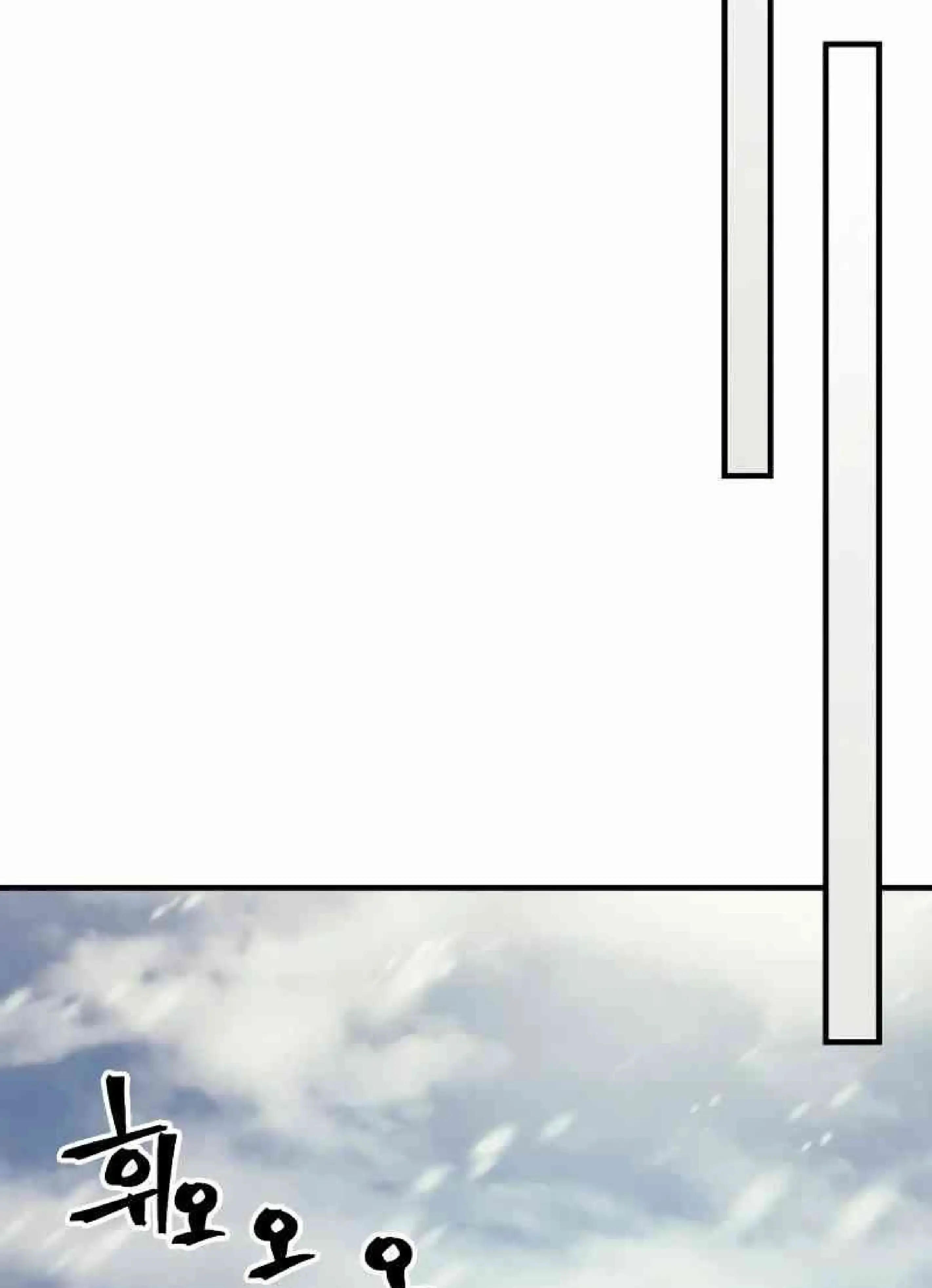 Capitulo 68 page 68