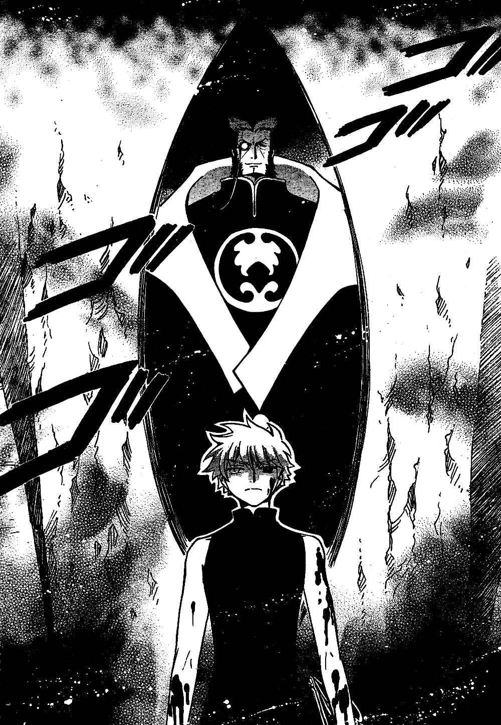 Capitulo 205 page 7