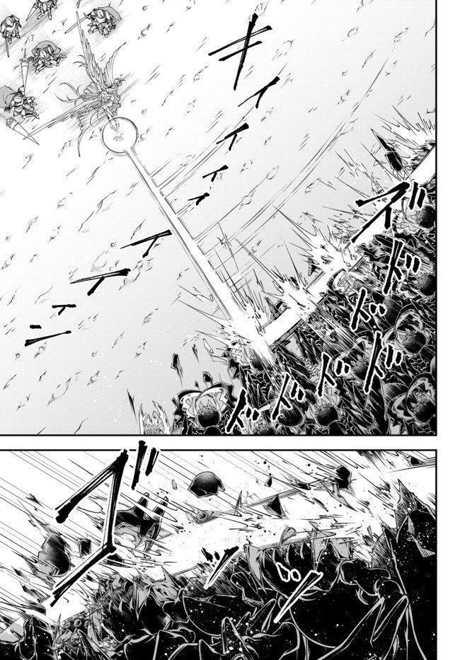 Capitulo 13 page 7