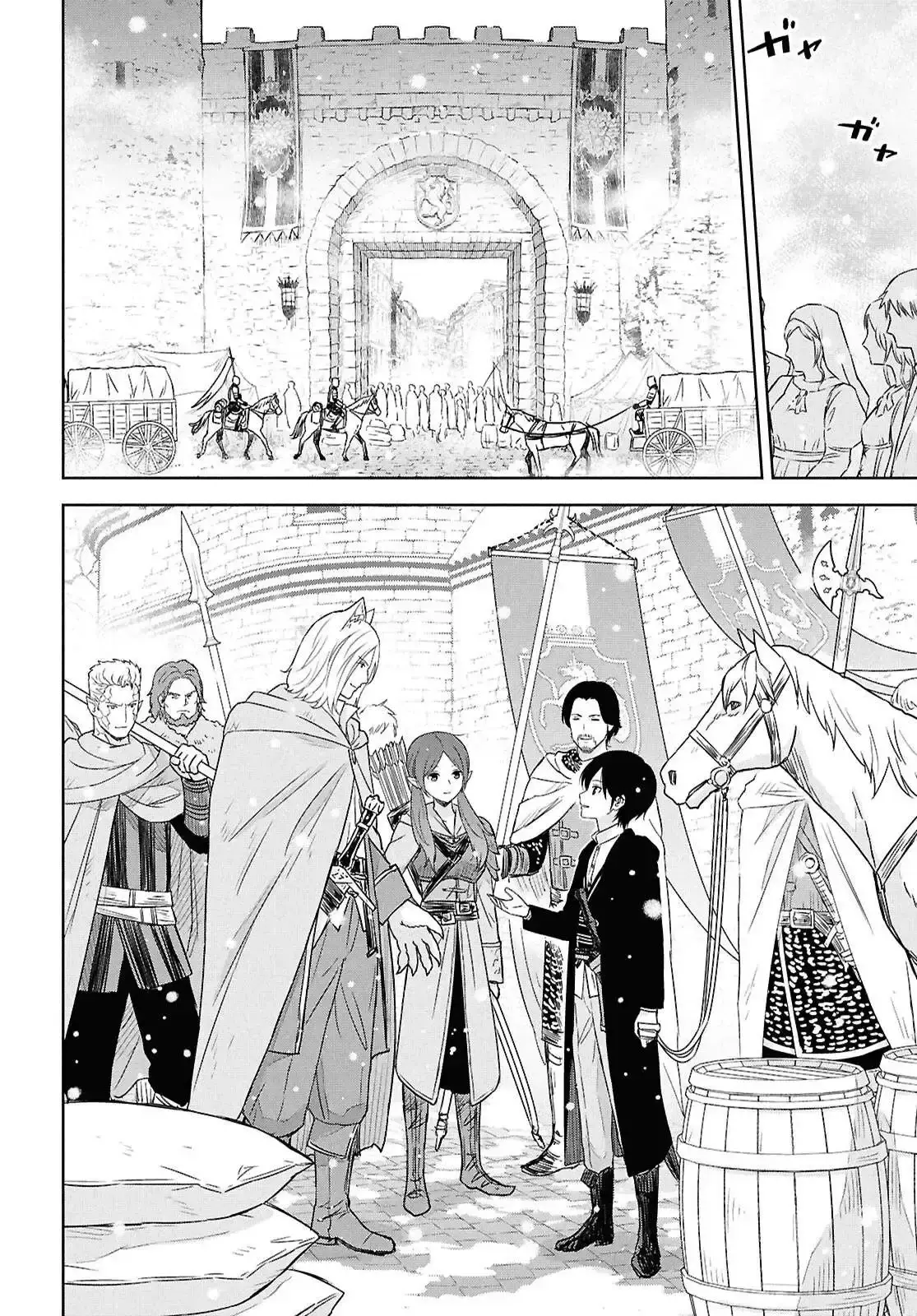 Capitulo 30 page 17