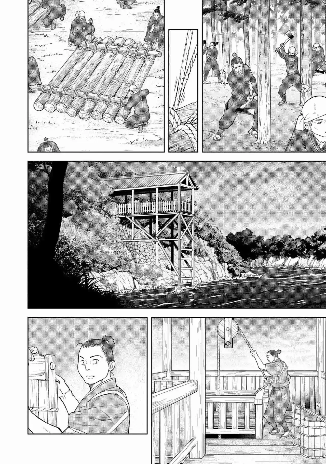 Capitulo 80 page 14