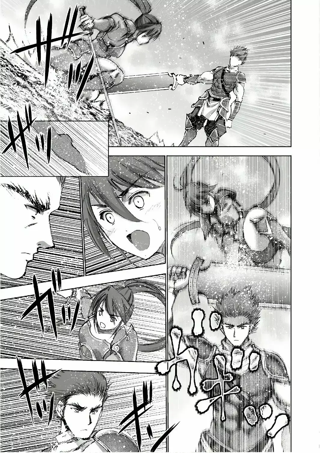 Capitulo 24 page 15