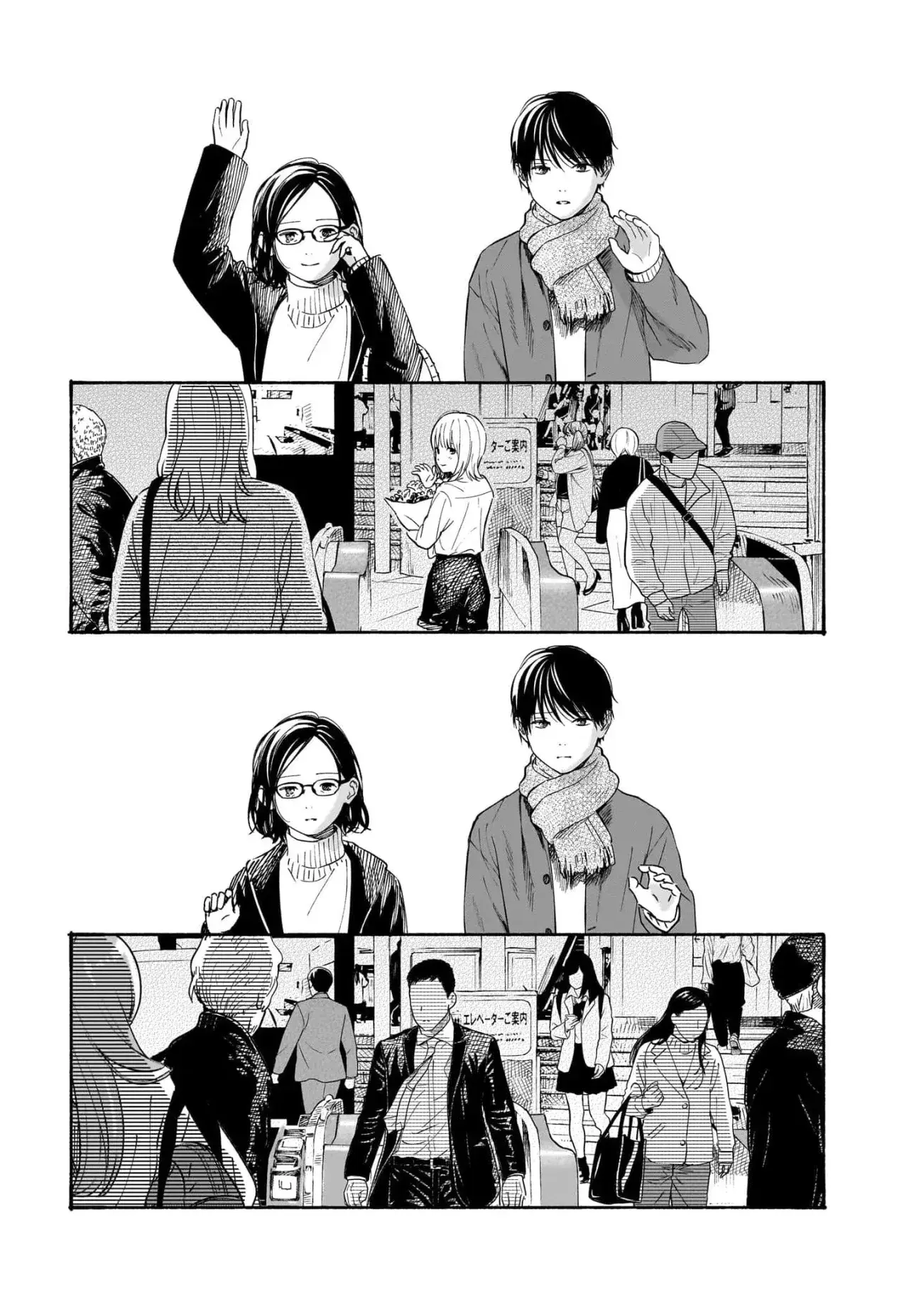 Capitulo 34 page 7