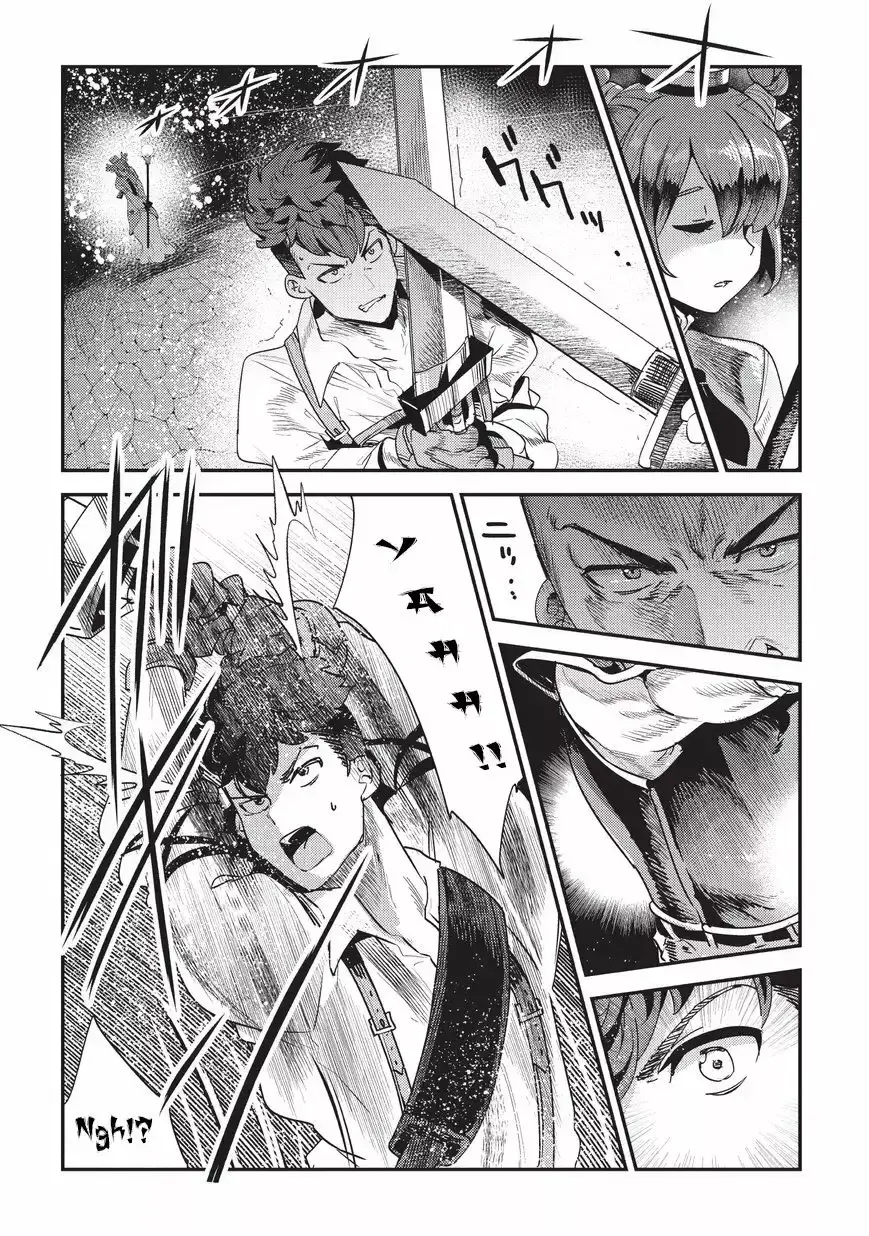 Capitulo 14 page 14